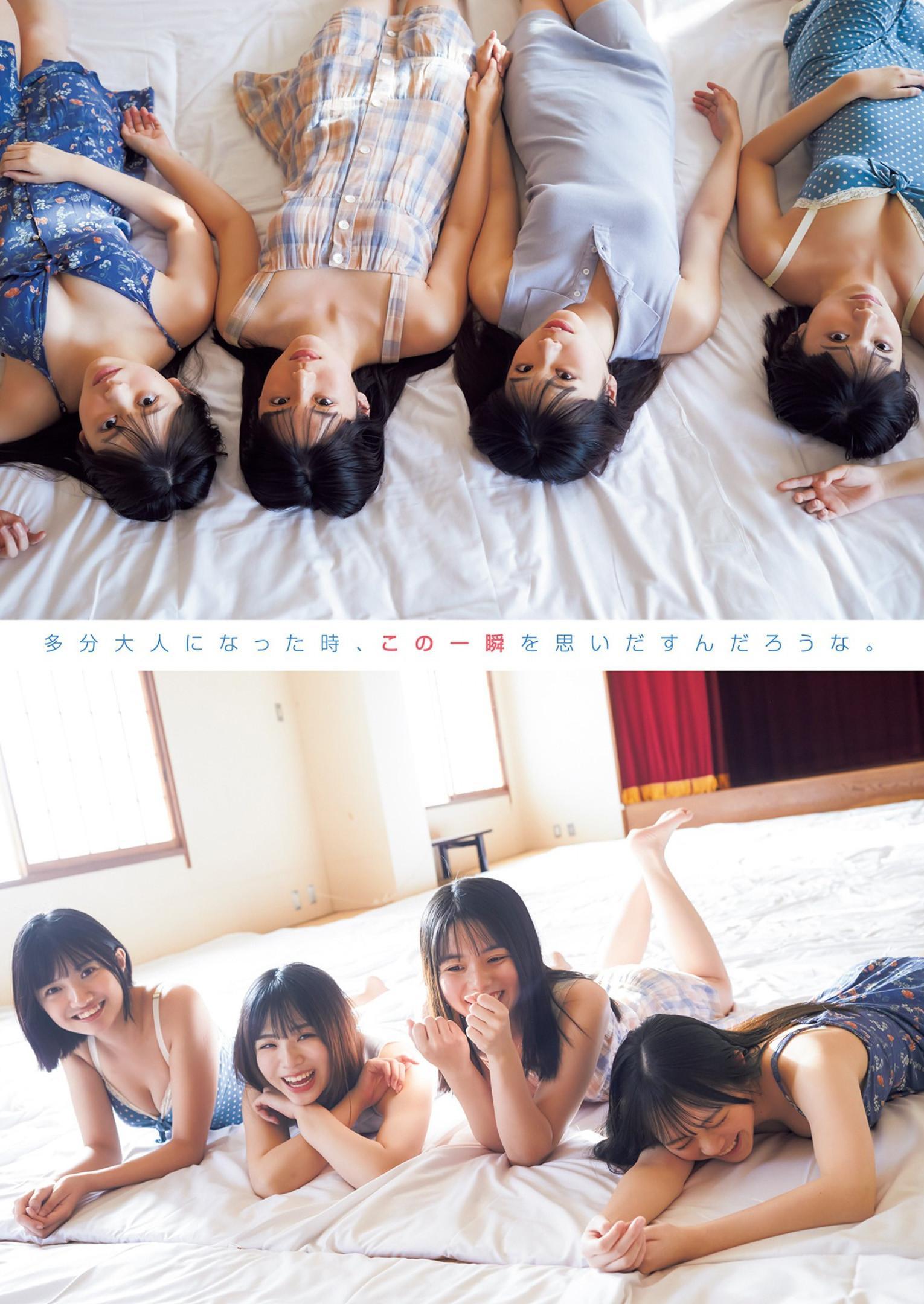 制コレ22写真集, Young Jump 2023 No.19 (ヤングジャンプ 2023年19号)(17)