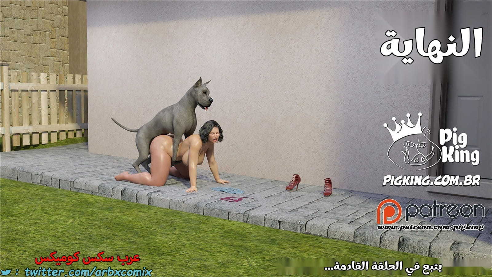 2551 مساعدة أمي الجزء 56