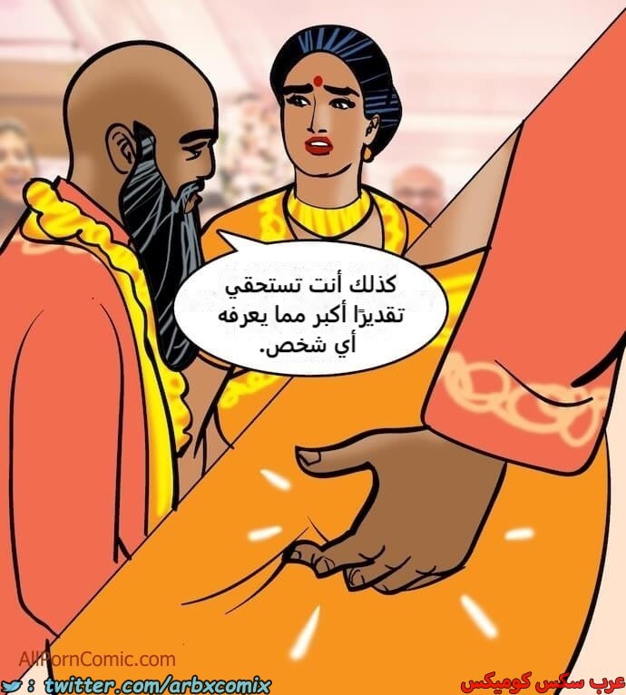 2413 فيلاما الجزء 96