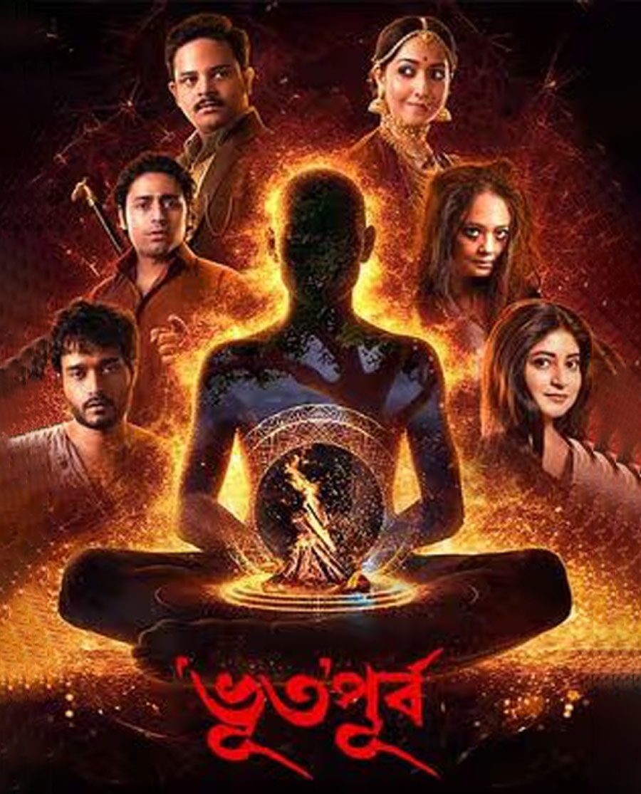 Bhotopurbo 2025 Bengali Movie 720p HDCam Rip 1Click Download