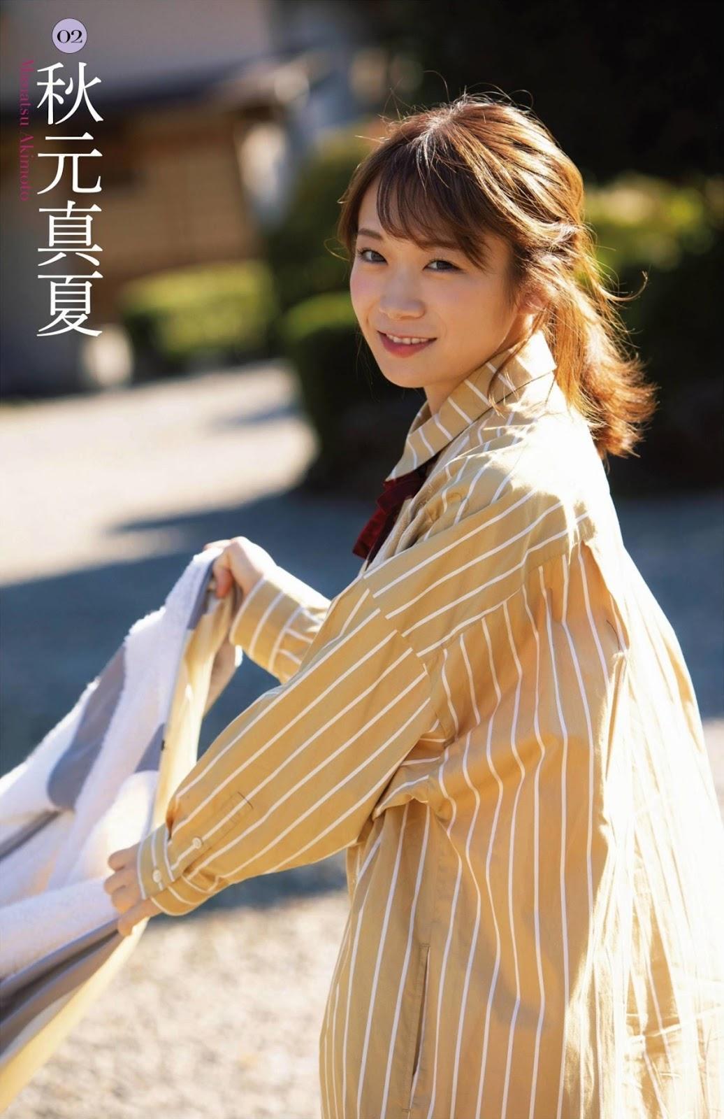 Nogizaka46 乃木坂46, ENTAME 2019.10 (月刊エンタメ 2019年10月号)(6)