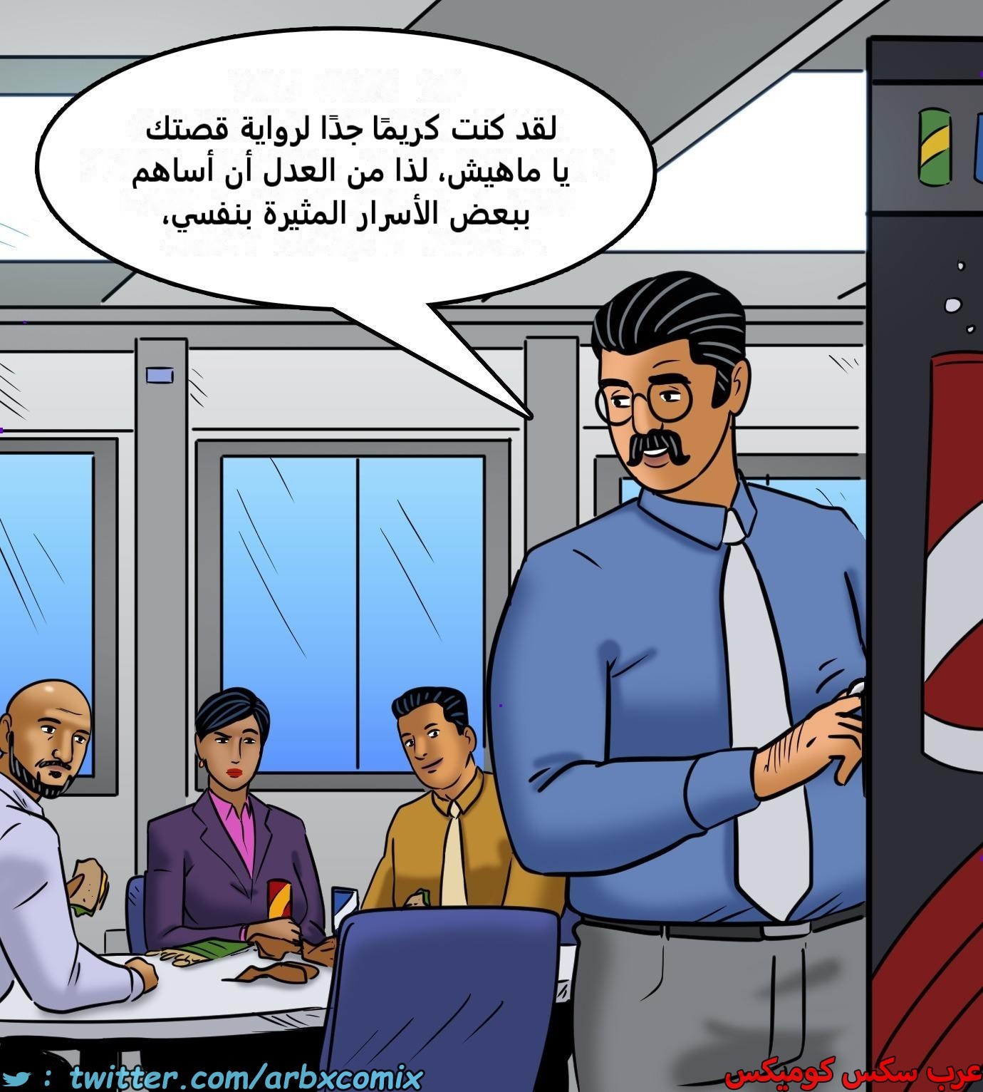 2427 فيلاما الجزء 109