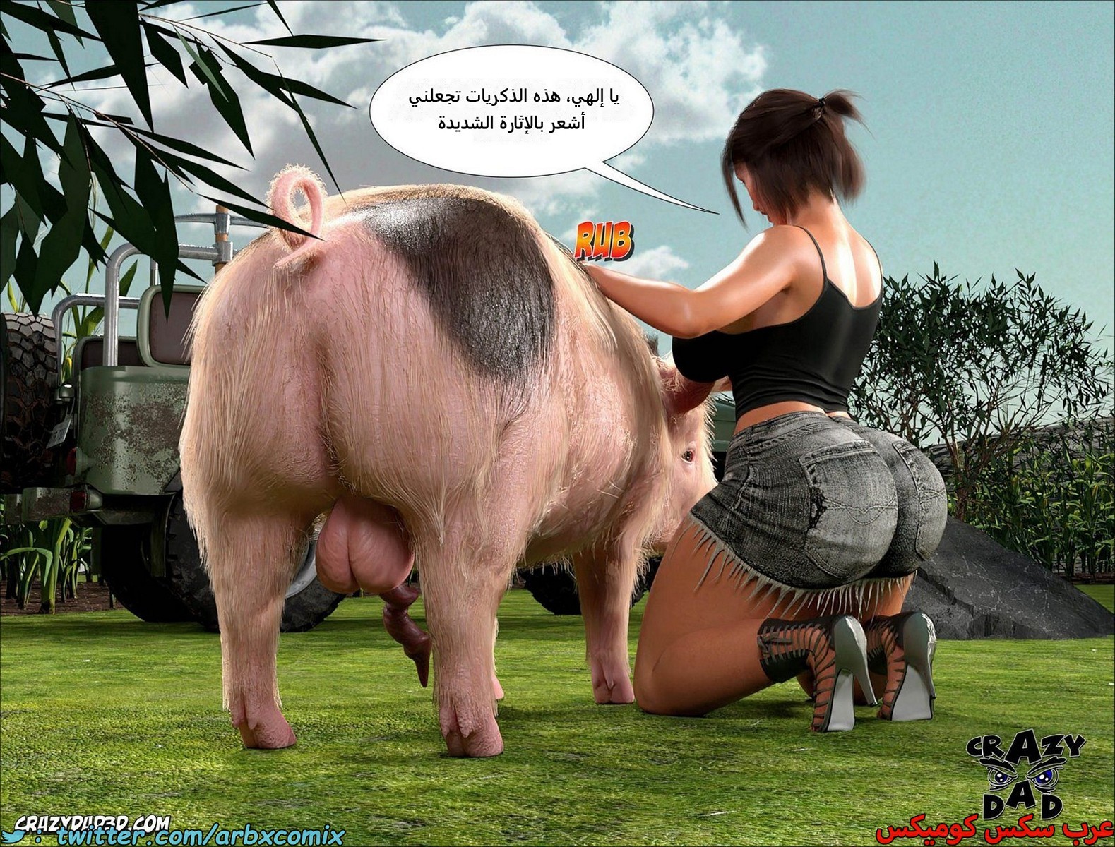 2255 أم بالتبني الجزء 31