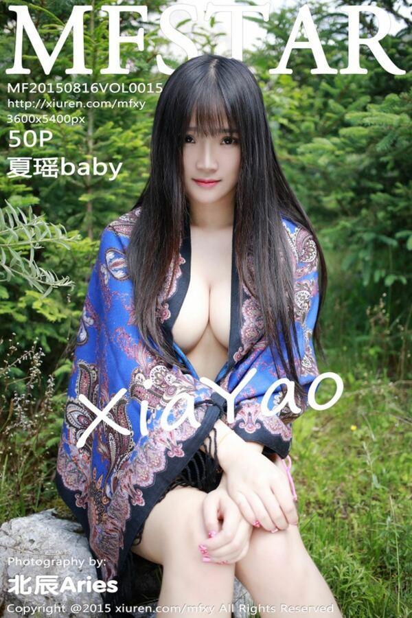 模范学院 Vol. 0015 夏瑶baby