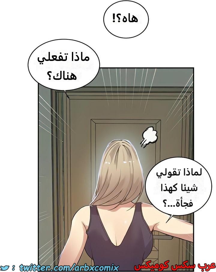 2298 صف سري الجزء 208