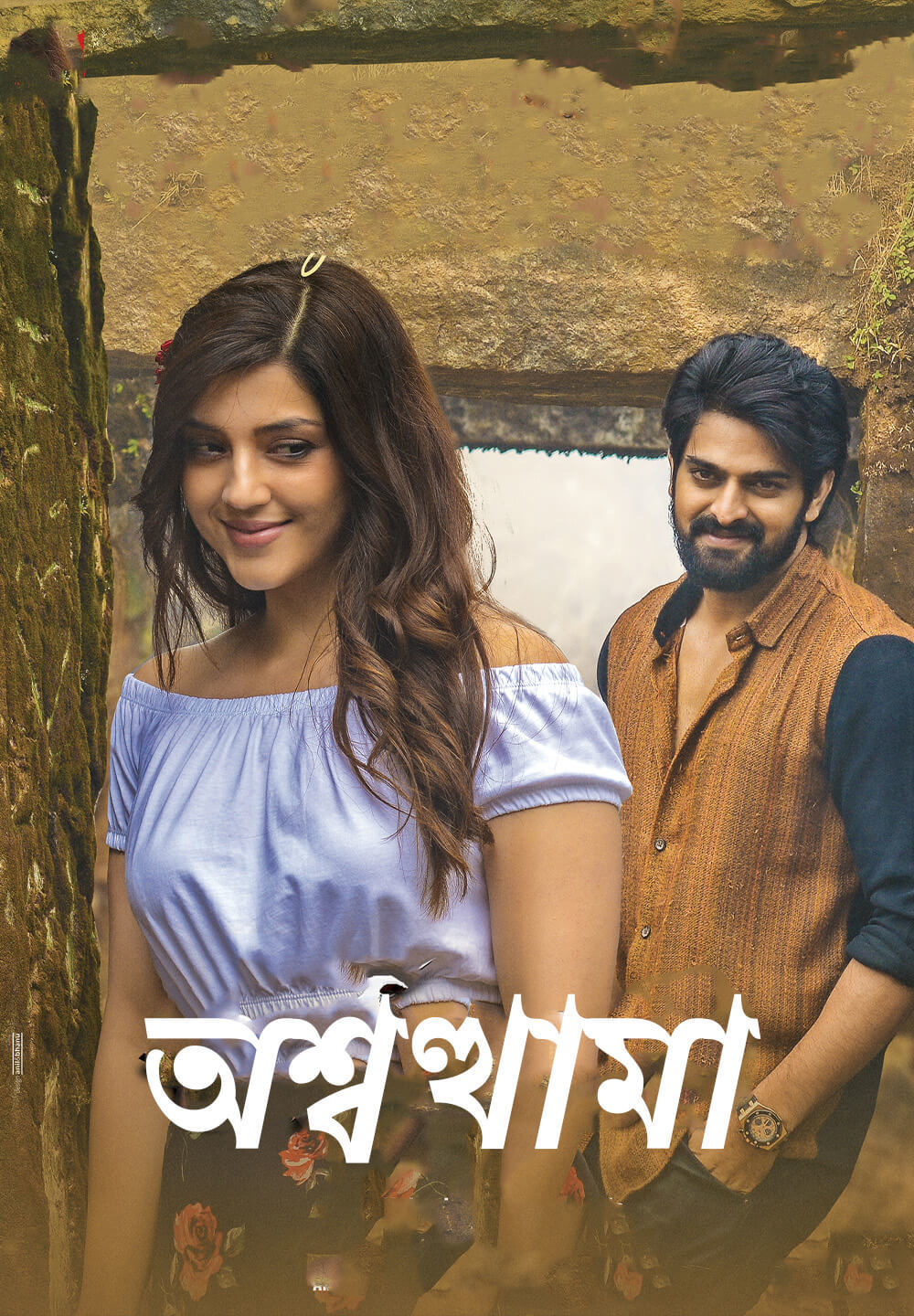 Aswathama 2024 Bengali Dubbed Movie 720p WEBRip 1Click Download