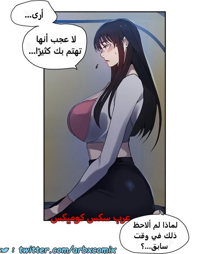 2363 صف سري الجزء 254