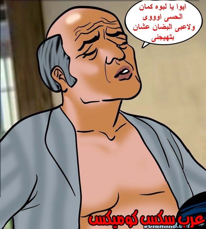 141 فيلاما الجزء 64