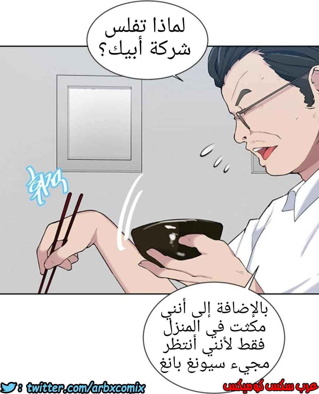908 صف سري الجزء 47