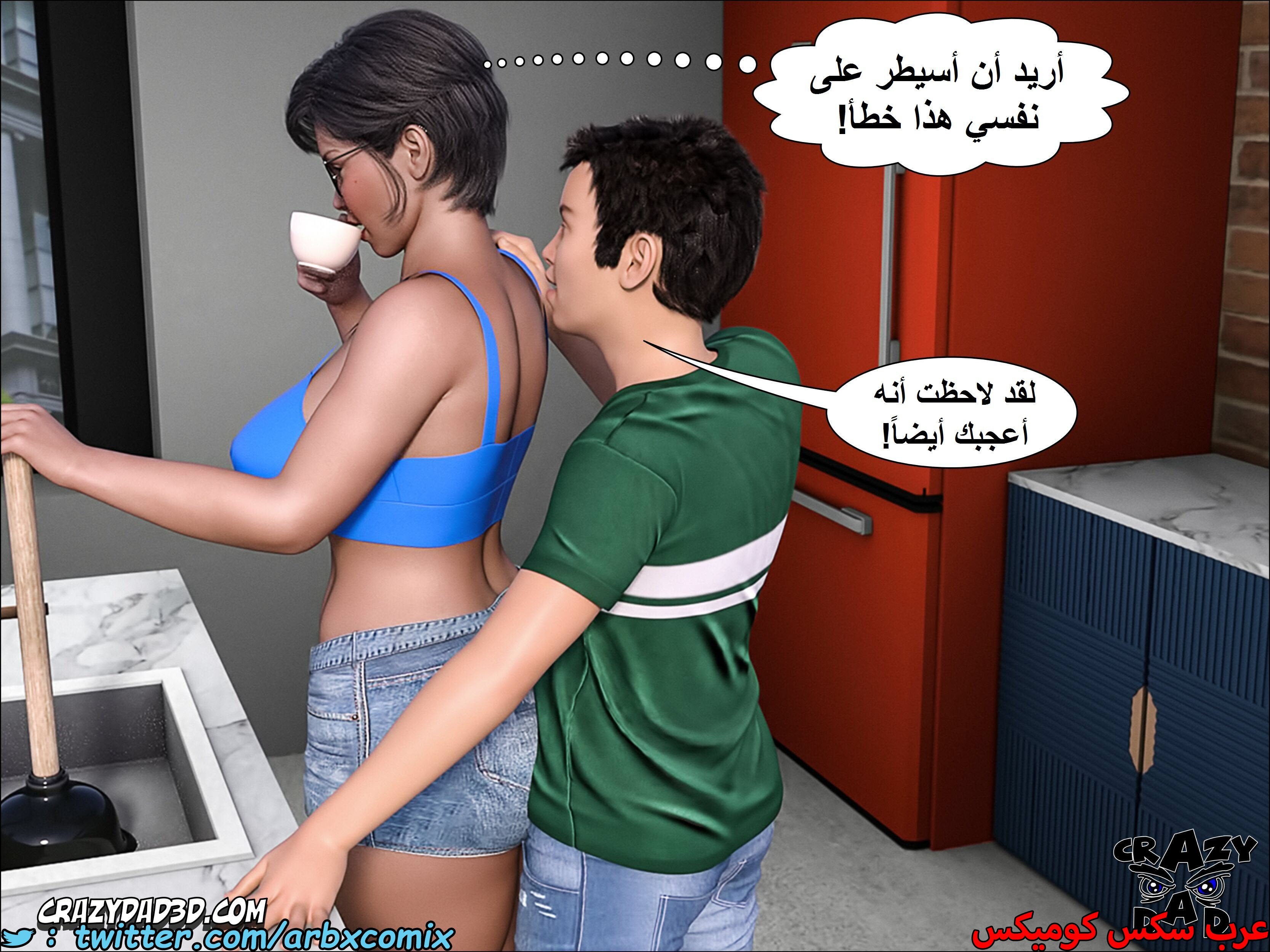 1401 الجدة الجزء 6