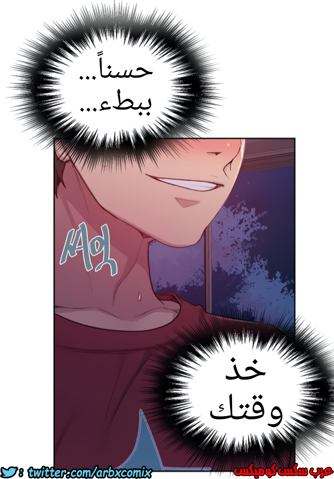 1334 صف سري الجزء 96