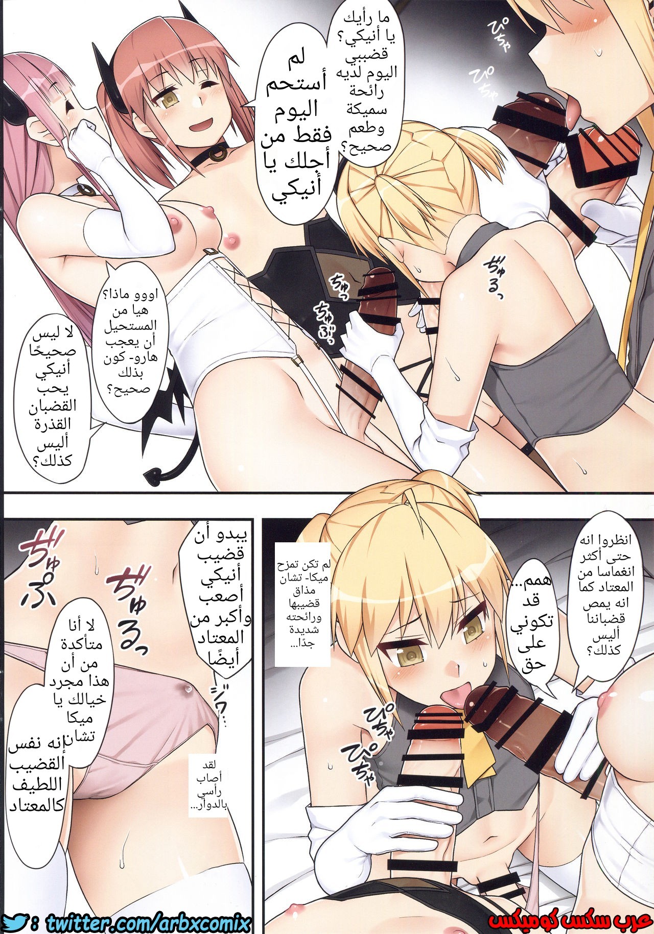 1313 هيا نلعب مع الأخ الأكبر!