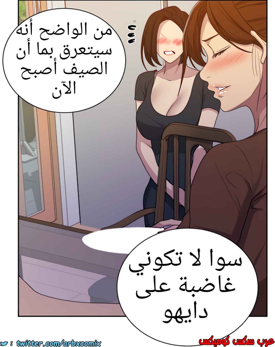 1375 صف سري الجزء 108