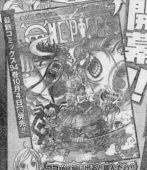 One Piece 955 Enma Naruto Uchiha