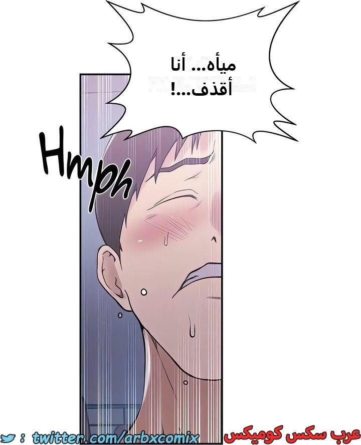 2334 صف سري الجزء 226