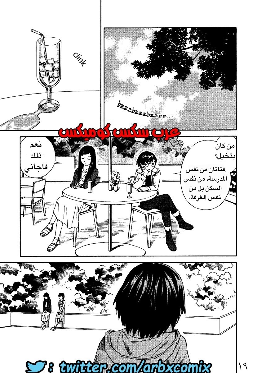 2 اثنان واثنان صديقات لكن سحاقيات الجزء 1