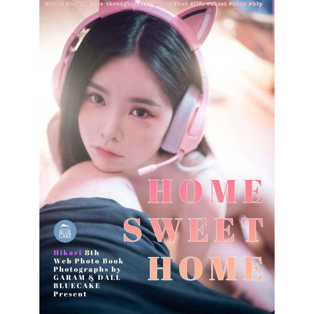 Hikari Yuka (유카) NO.023 BLUECAKE Vol.8 HOME SWEET HOME