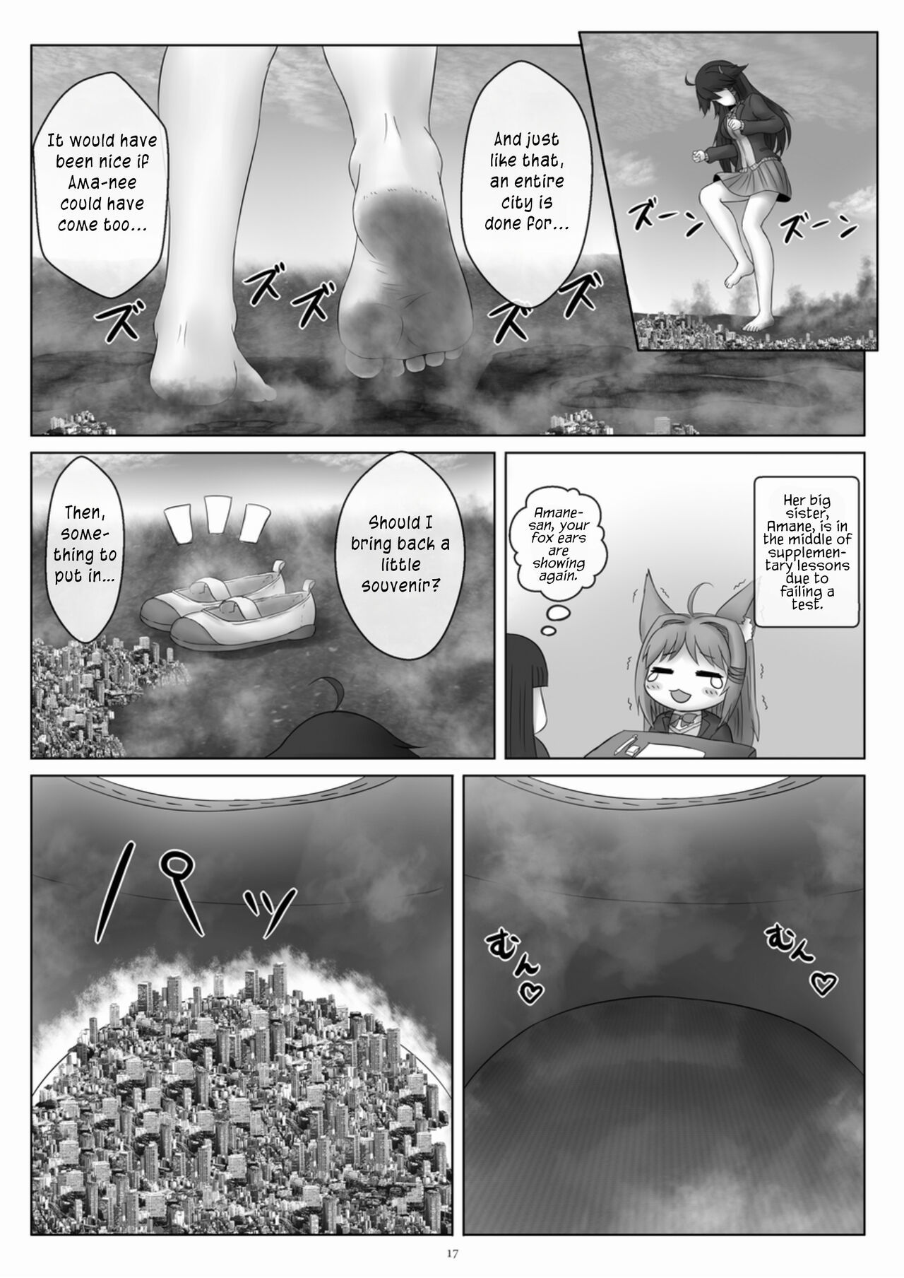 [CalmBlue (Various)] Tenshin Ranman Gigantic Extreme 8th (Various) [English] [Digital]