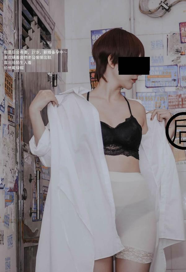 反差婊后会有妻 - 两百块钱的站街女(1)