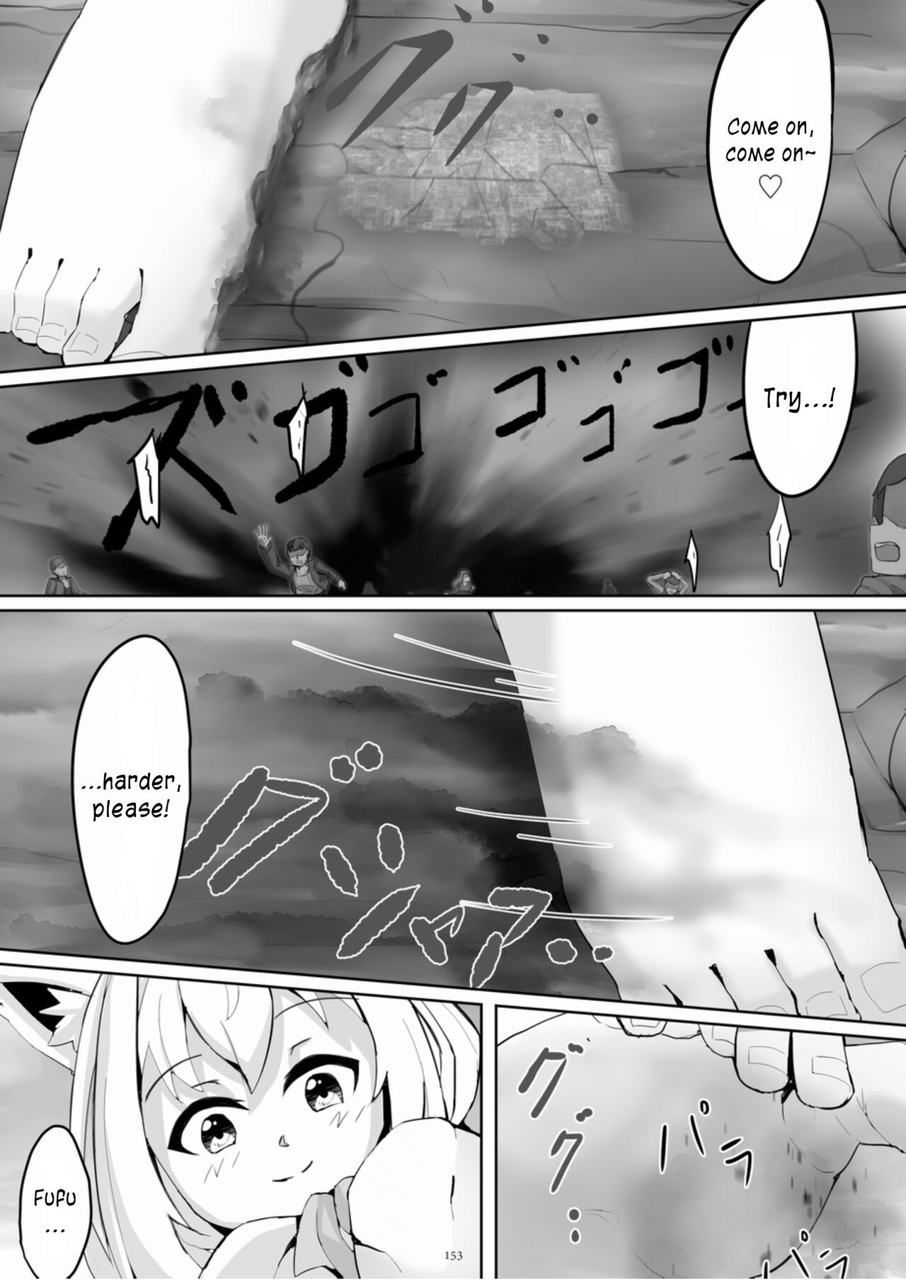[CalmBlue (Various)] Tenshin Ranman Gigantic Extreme 8th (Various) [English] [Digital]