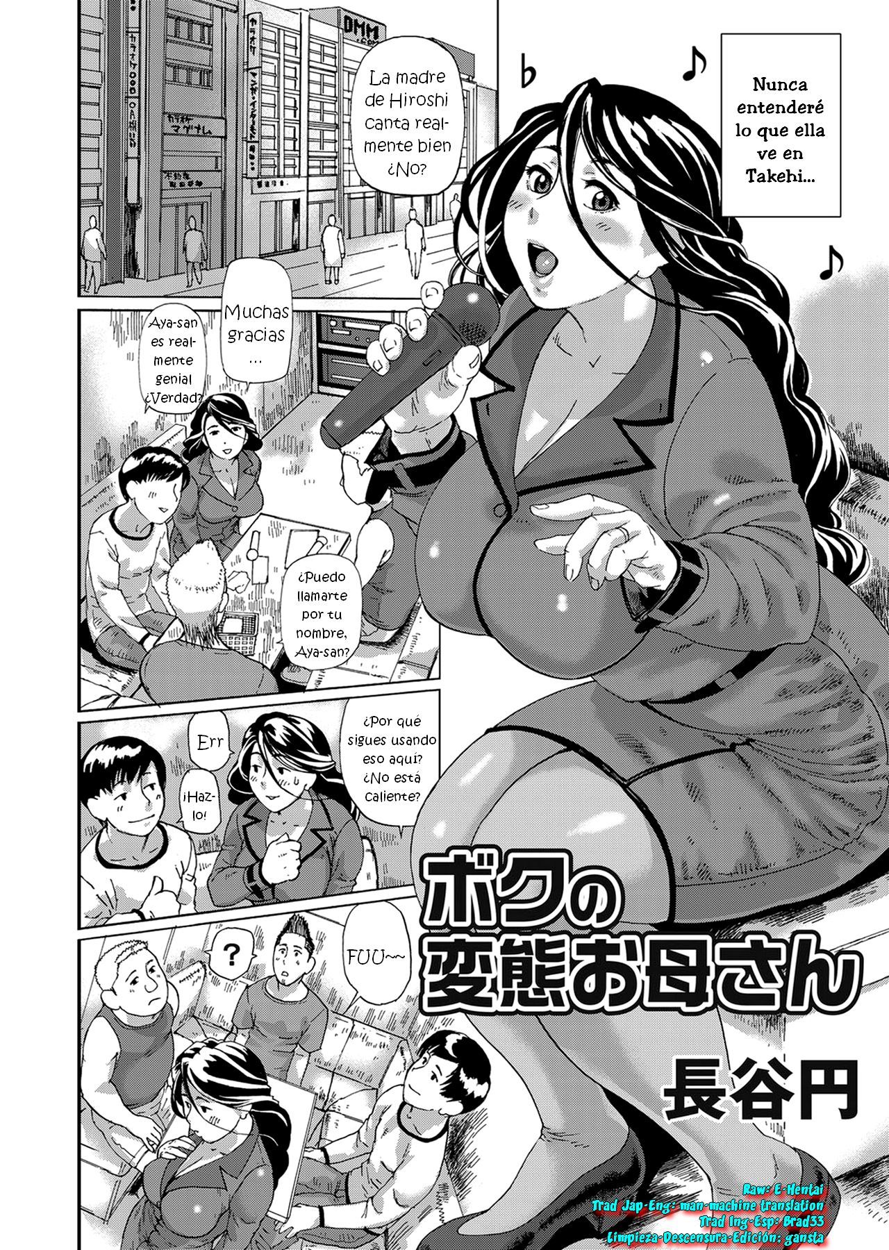 [Hase Tsubura] Boku no Hentai Okaa-san (COMIC Magnum Vol. 46)
