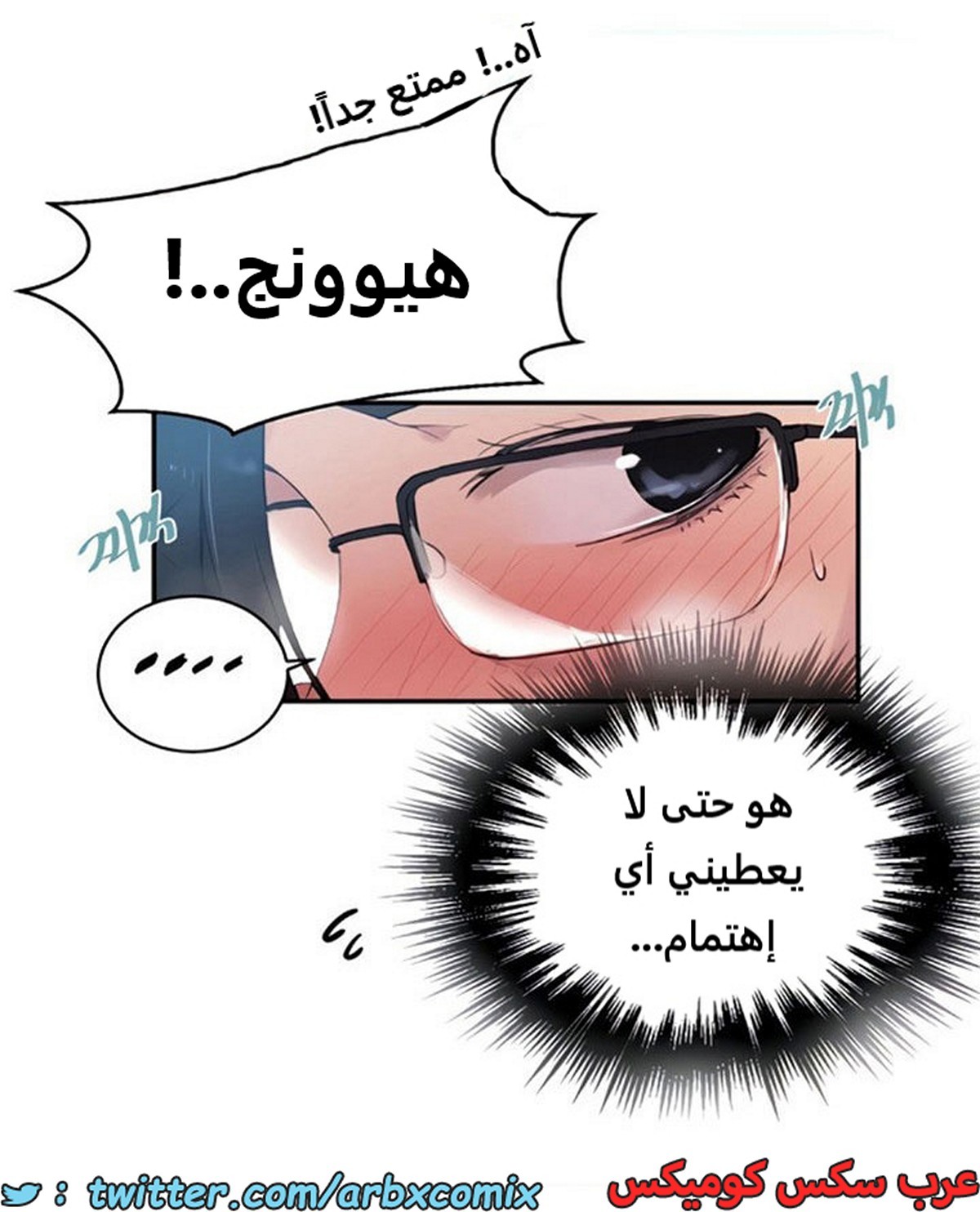 1886 صف سري الجزء 152