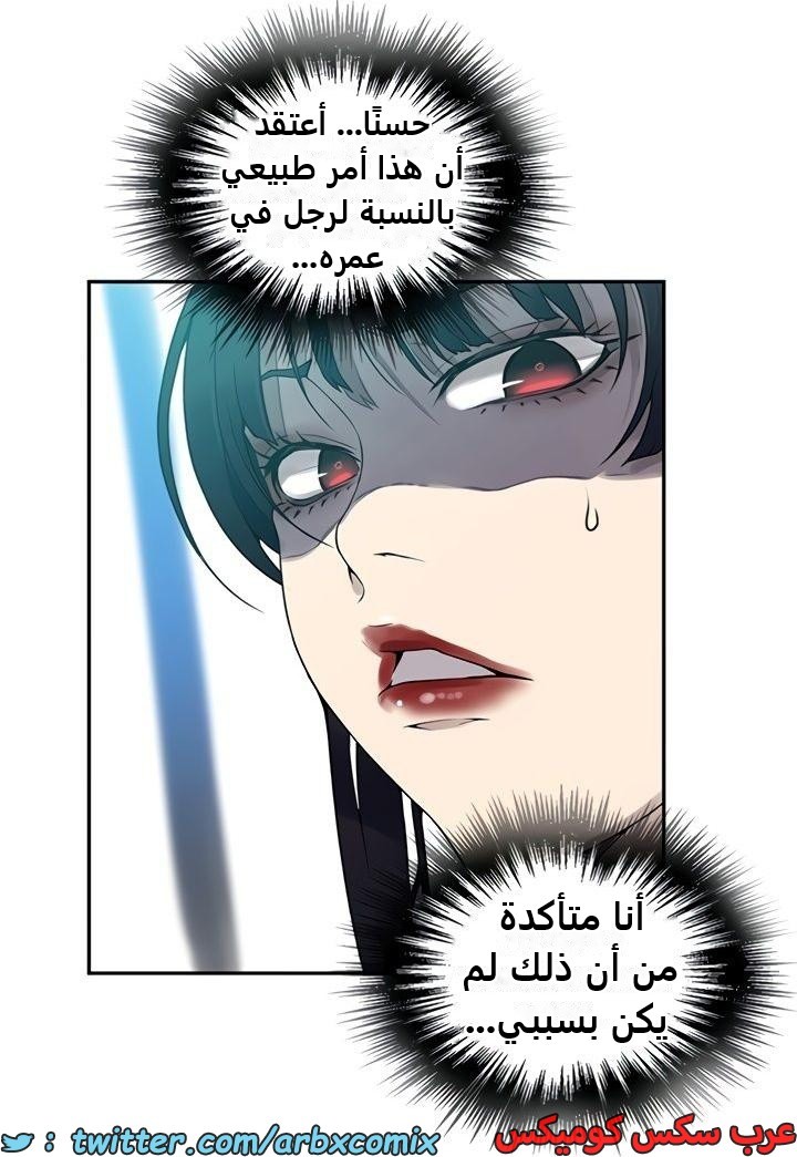 2359 صف سري الجزء 250