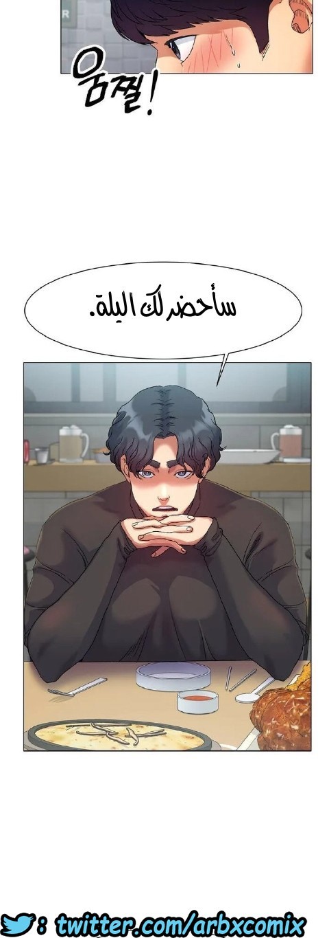 860 حب الجليد الجزء 1