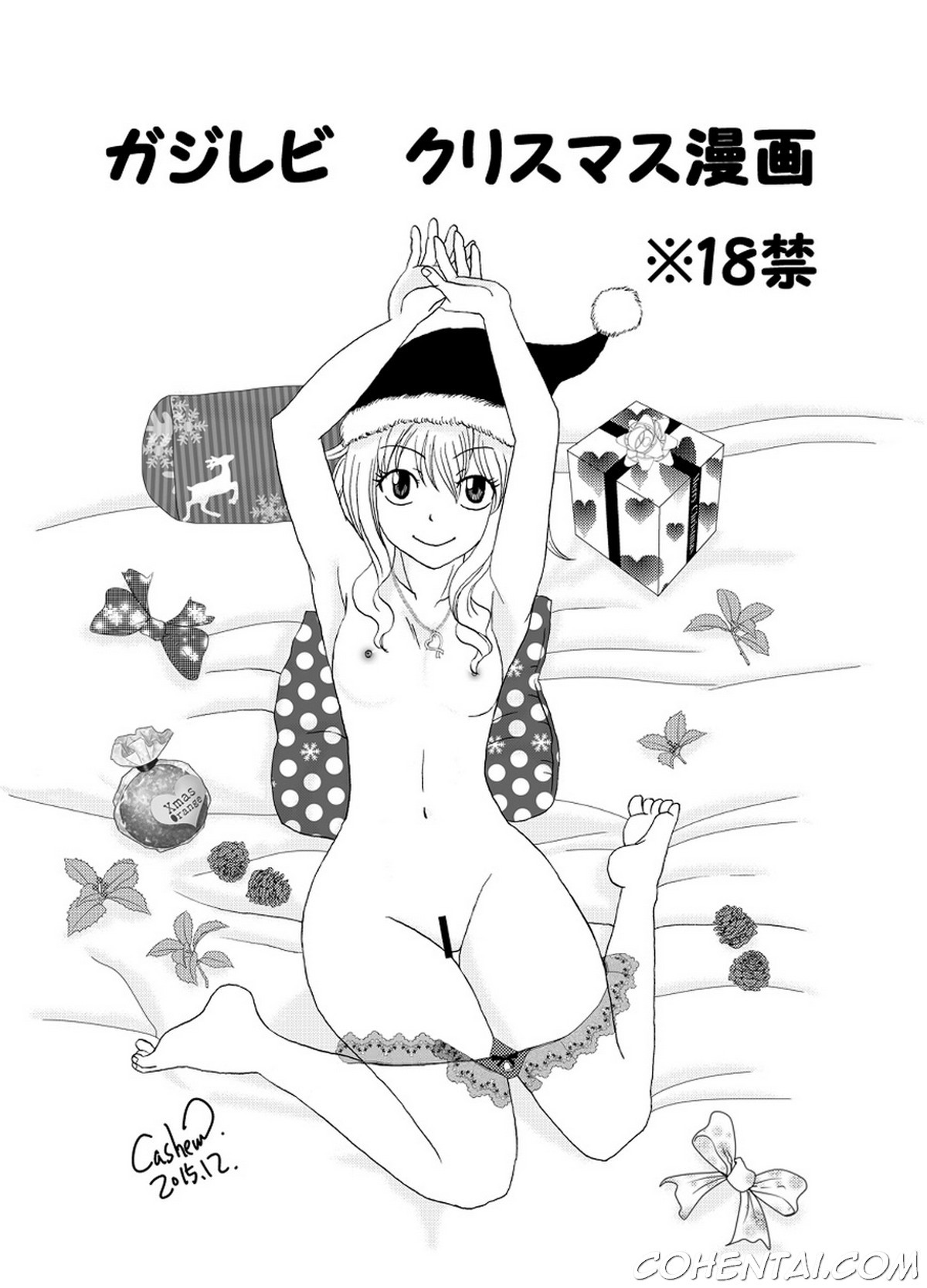 GajeeLevy Christmas Manga (Fairy Tail) xxx comics manga porno doujin hentai español sexo 