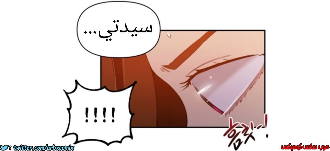 899 صف سري الجزء 38