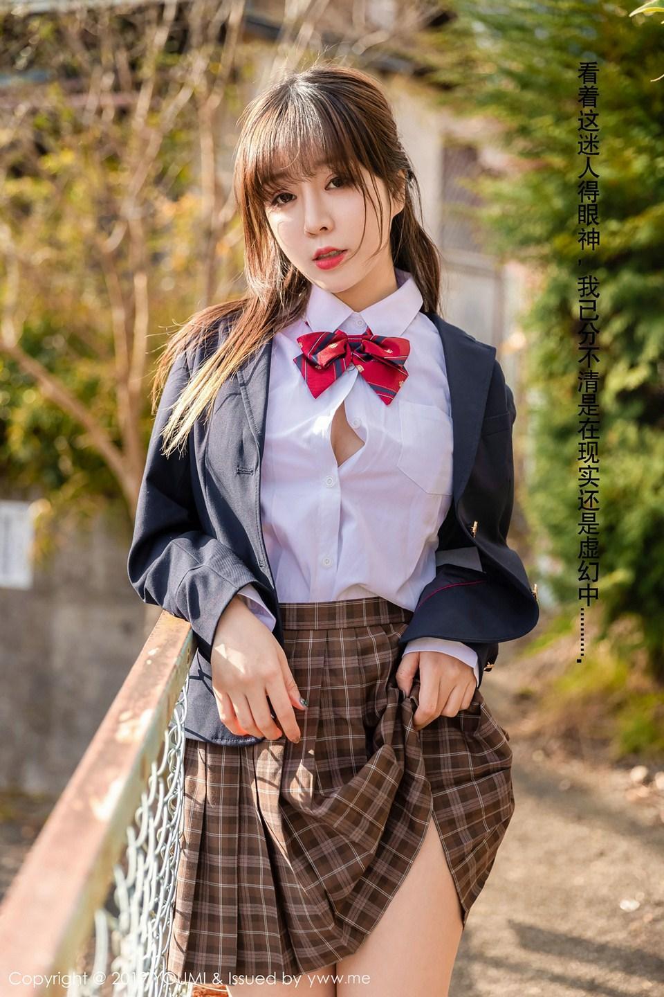 [YOUMI尤蜜荟] 2019.01.18 VOL.264 王雨纯(16)