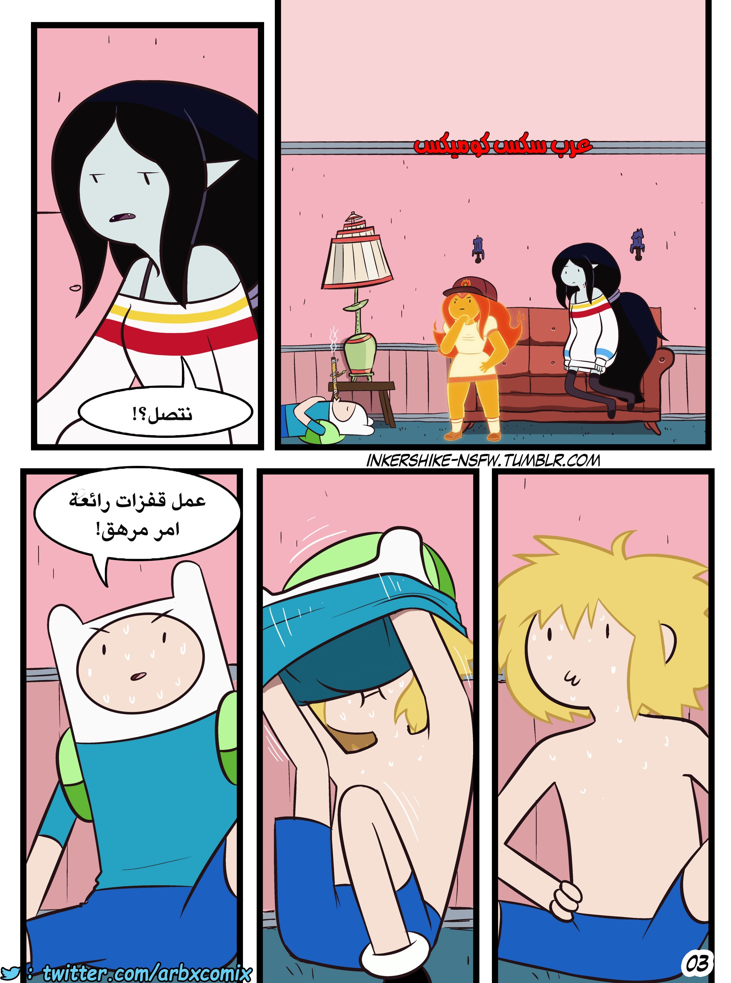 252 كرتون وقت المغامرة التدرب مع الفريق
