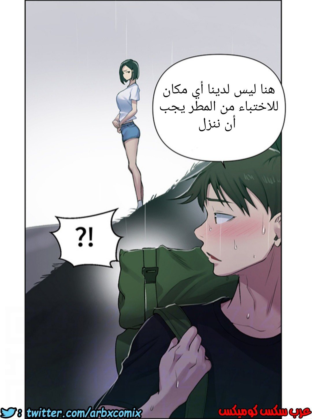 931 صف سري الجزء 70