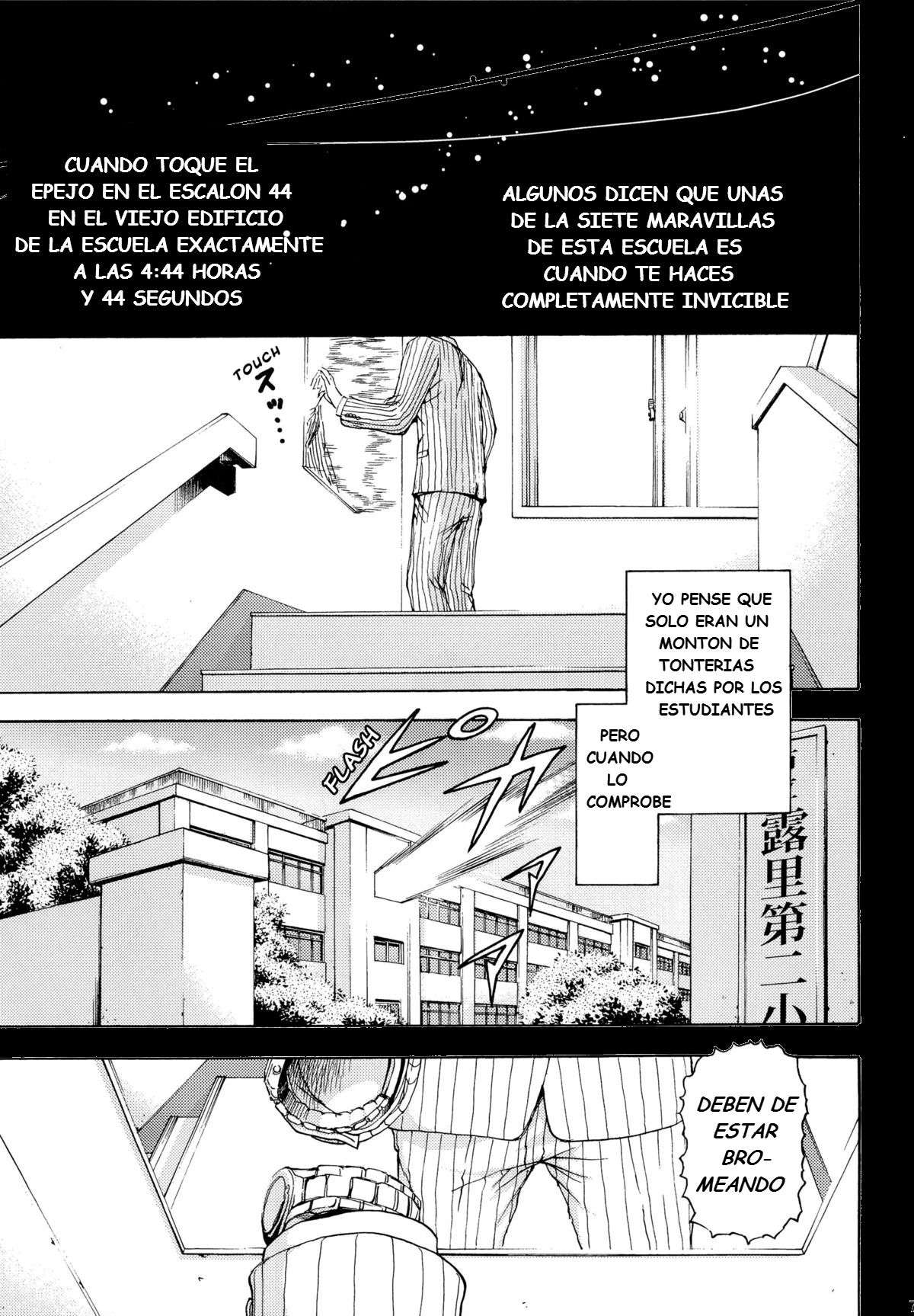 (Uran no Yakata) inbi Chapter-1 - 5