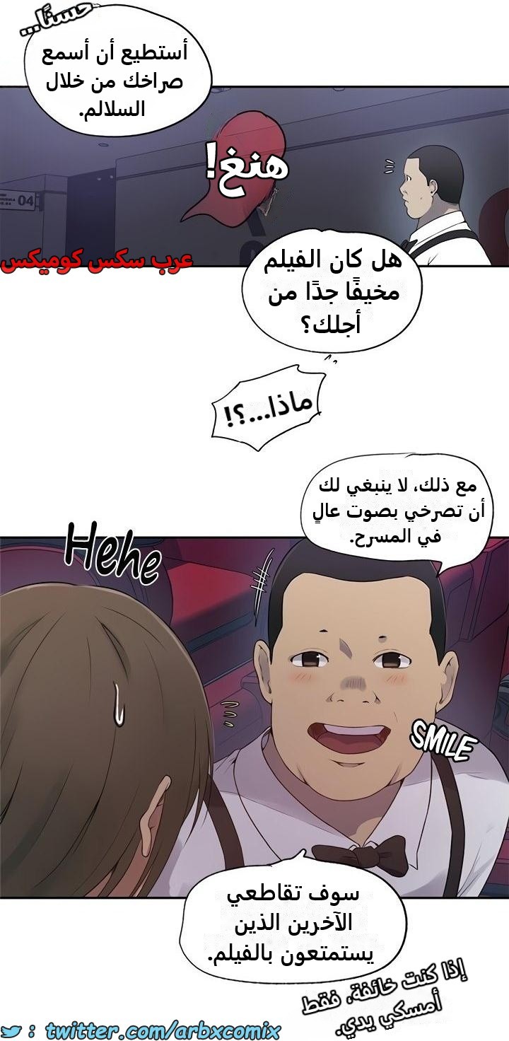 2349 صف سري الجزء 240