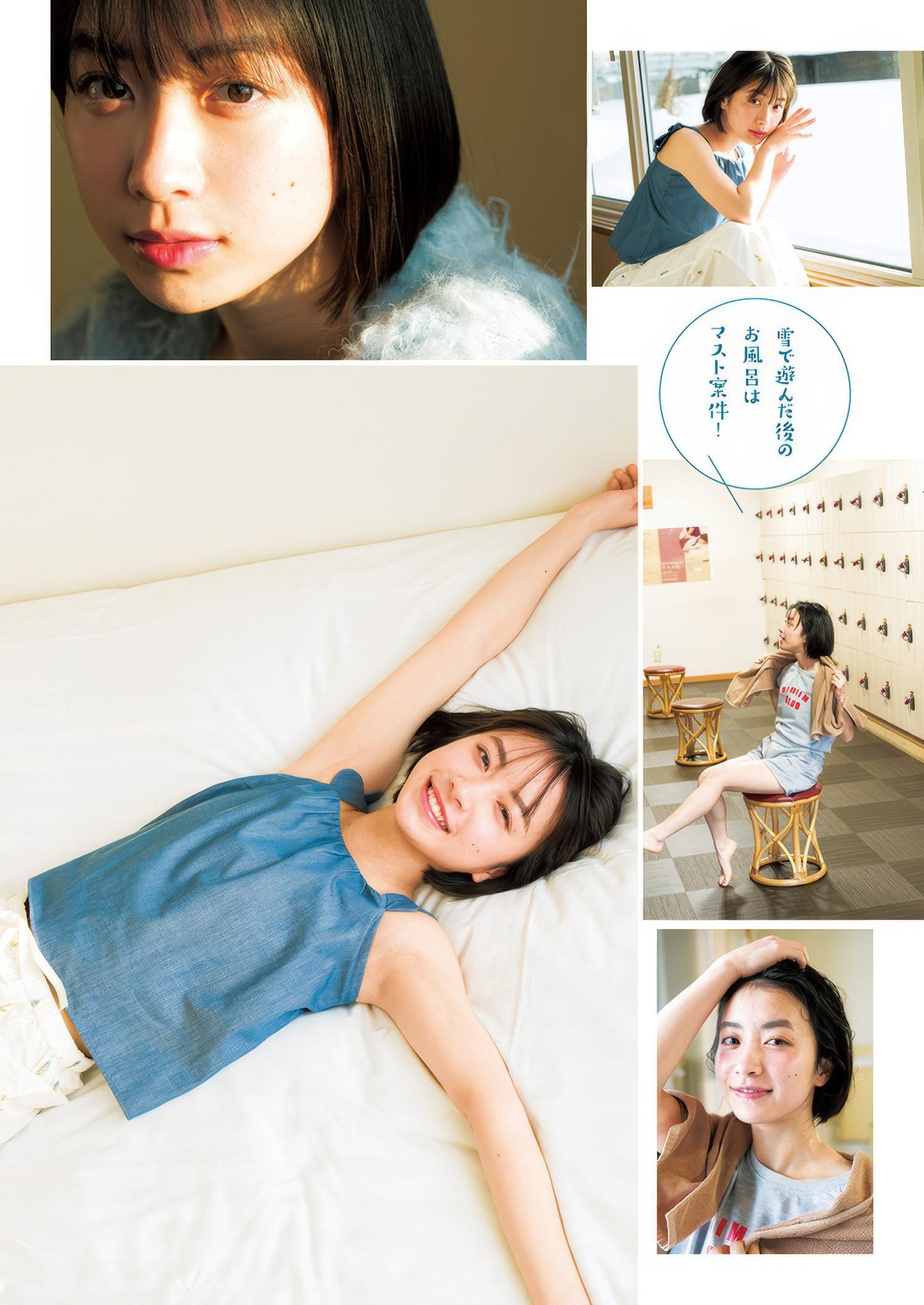 Yumia Fujisaki 藤﨑ゆみあ, Young Jump 2025 No.13 (ヤングジャンプ 2025年13号)(7)