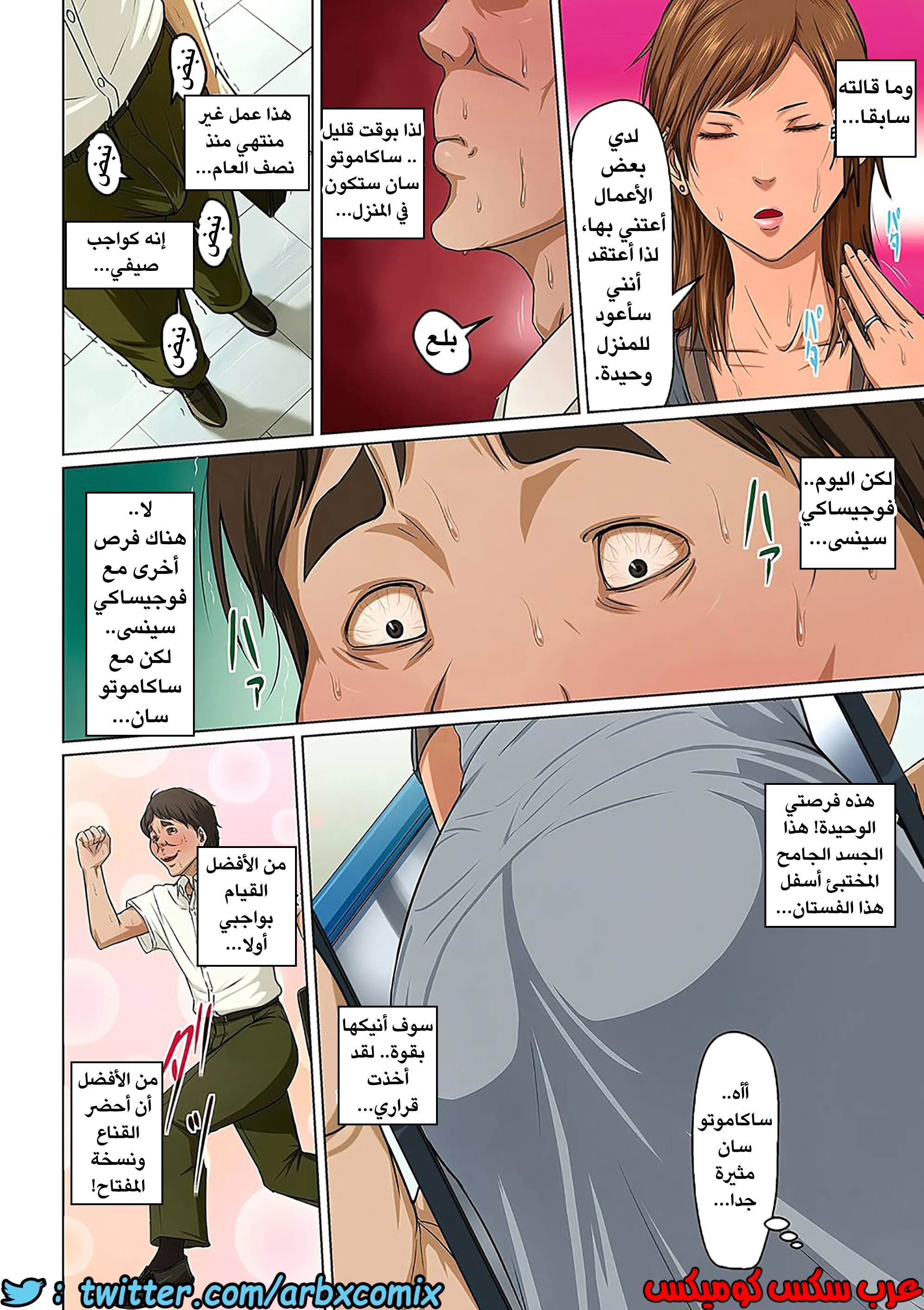 597 إغتصاب ربات المنزل اليابانيات الجزء 15