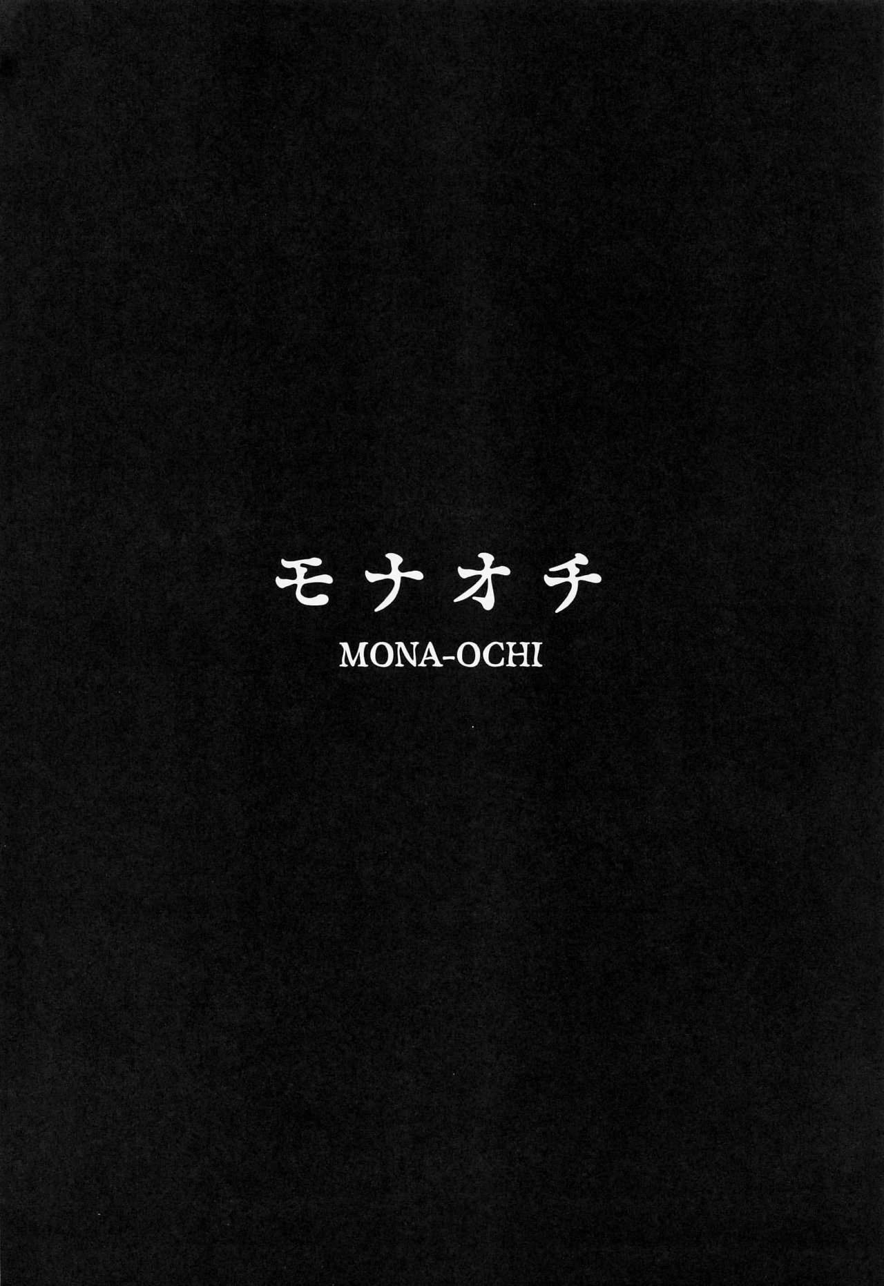 MONA OCHI - 2