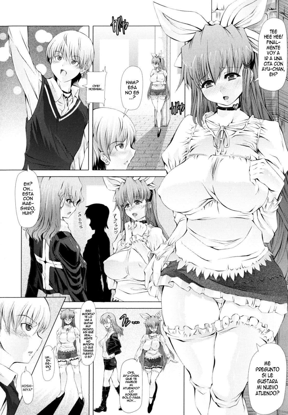 Love Doll Chapter-3 - 1