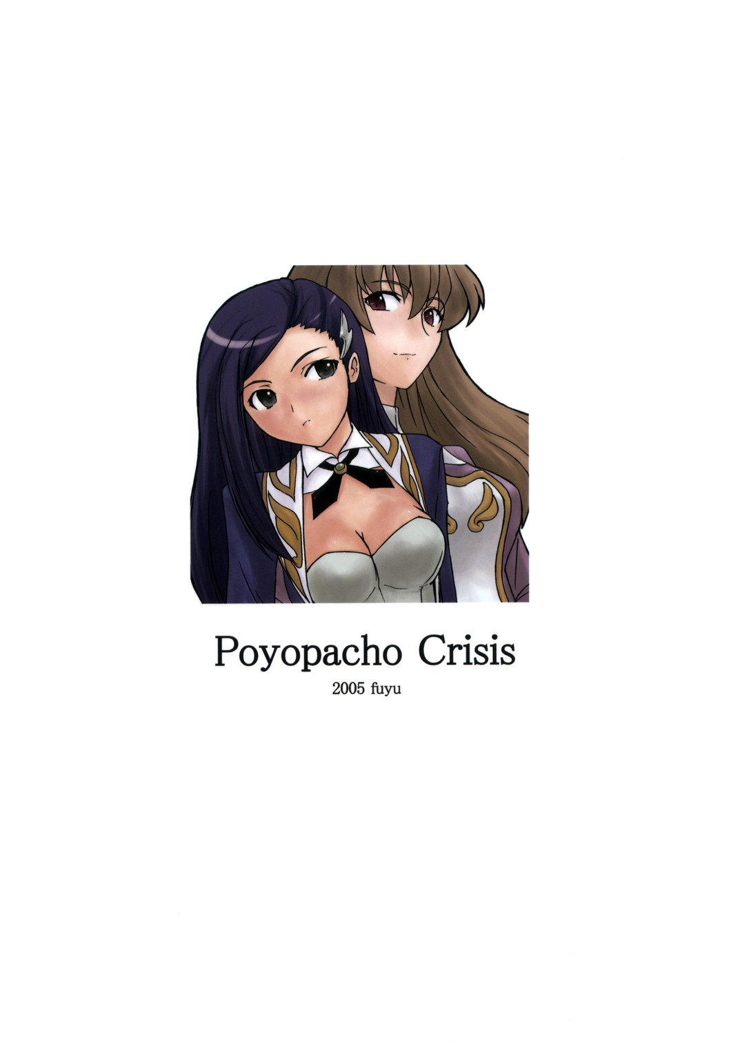 Poyopacho Crisis - 27