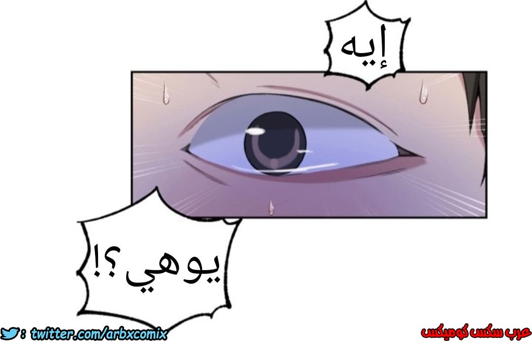 897 صف سري الجزء 36
