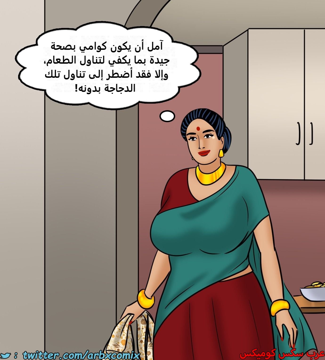 2435 فيلاما الجزء 117