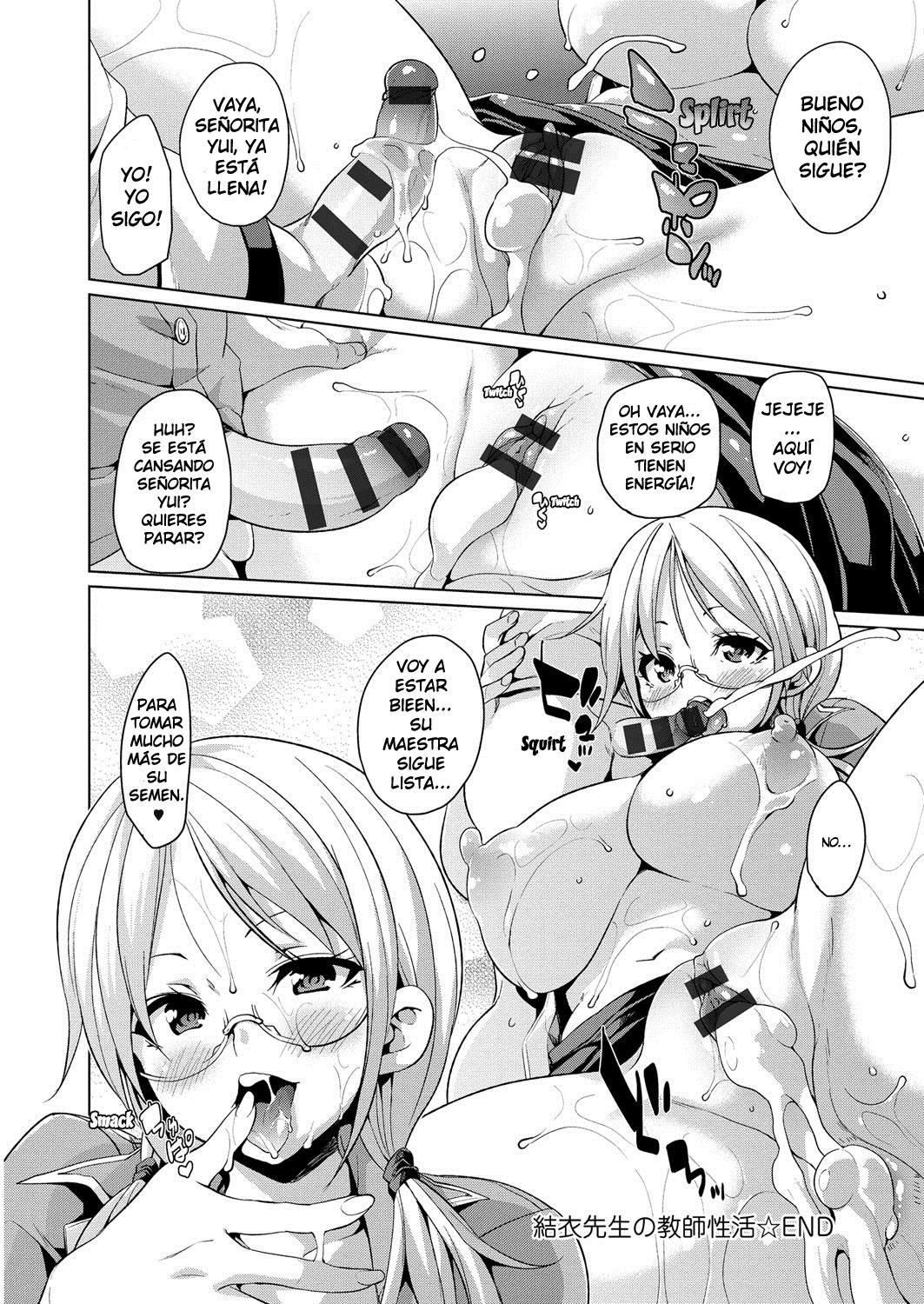 Las Actividades Sexuales Escolares de la Señorita Yui (Cark-san) - 21