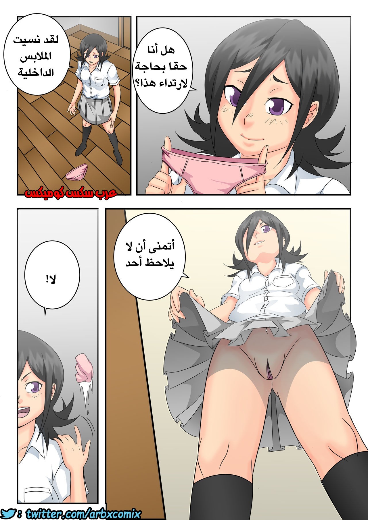 399 ماذا كان كون ليفعل؟ الجزء 2