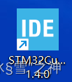 STM32CubeIDE快捷方式