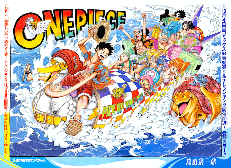 Spoiler One Piece Manga Spoilers Chapter 957 Worstgen