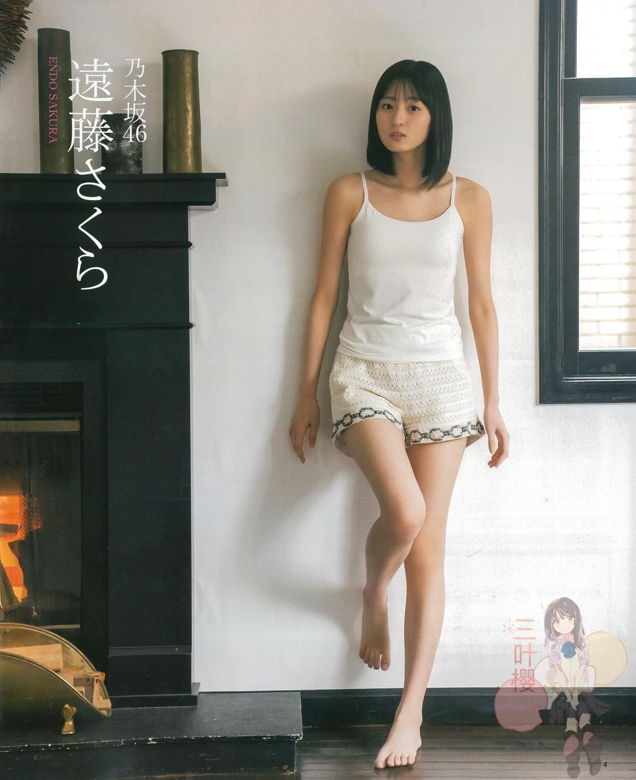 Sakura Endo 遠藤さくら, BOMB! 2021.03 (ボム 2021年3月号)(9)