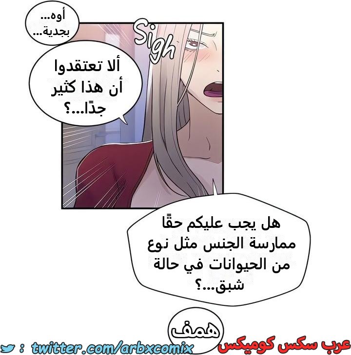 2330 صف سري الجزء 224