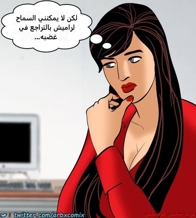2406 فيلاما الجزء 89