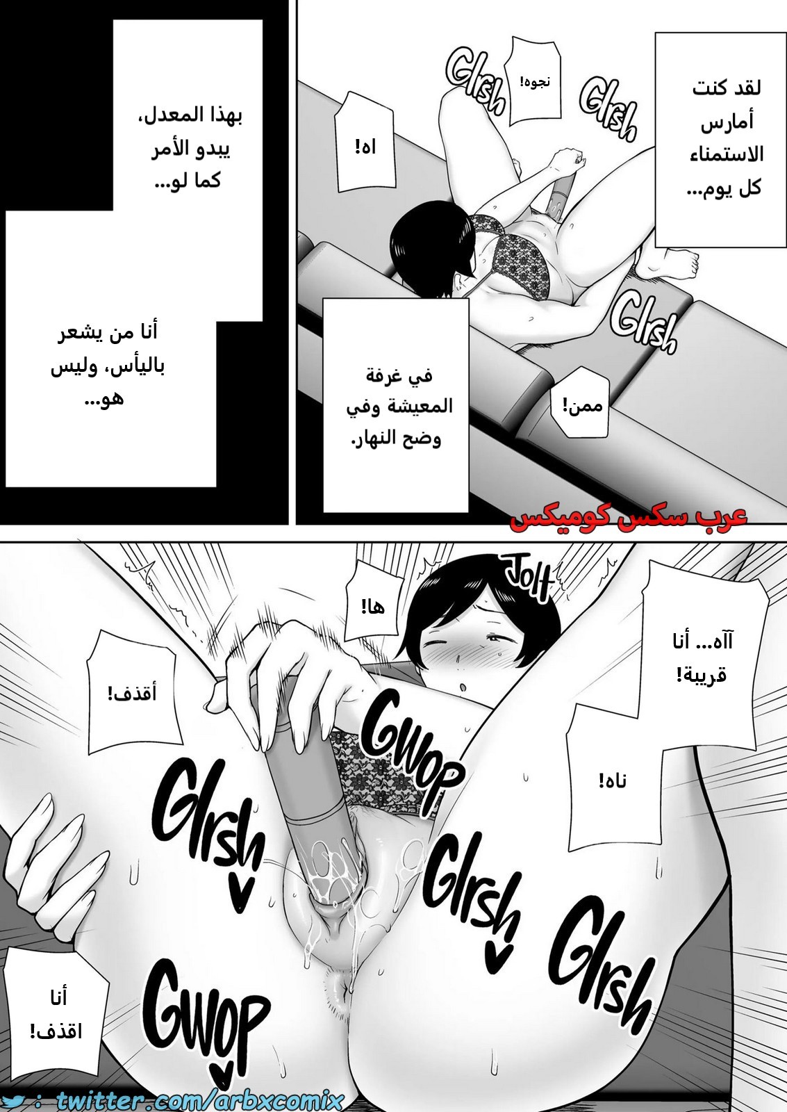 2174 الأمهات نساء أيضاً الجزء 2